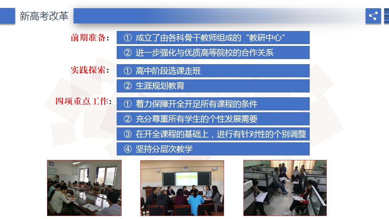 幻灯片42.jpg