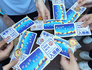 毕业典礼